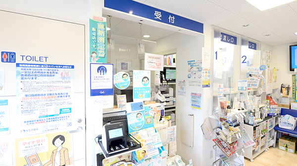 クオール薬局与謝野町店の受付/カウンター