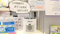 クオール薬局与謝野町店の感染予防対策
