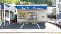 クオール薬局舞鶴矢之助店の外観