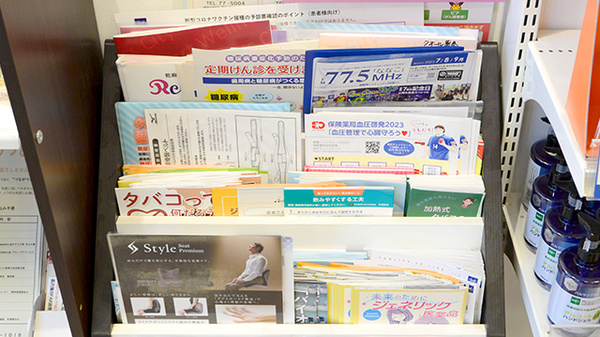 冊子