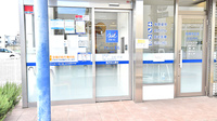 クオール薬局城陽店の入口