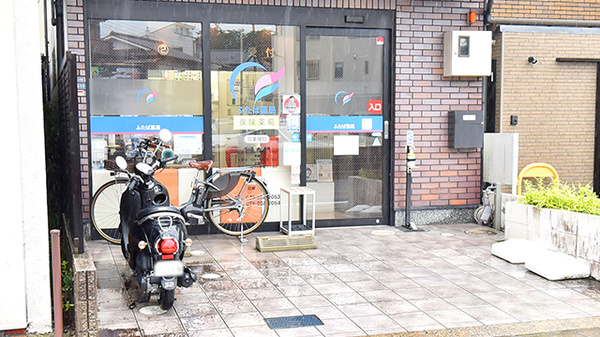 ふたば薬局 滝ノ町店の入口