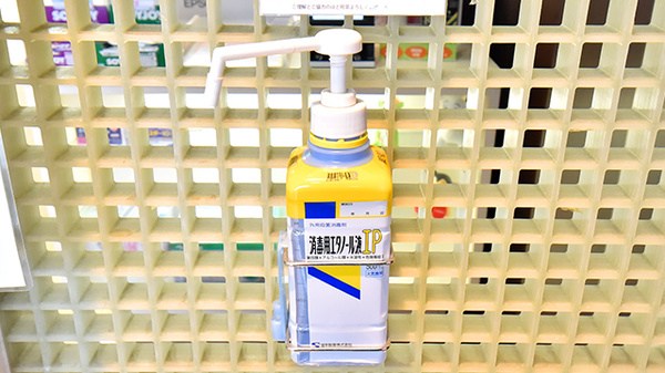 ふたば薬局 滝ノ町店の感染予防対策