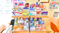 ふたば薬局 滝ノ町店の一般医薬品