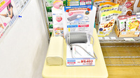 ふたば薬局 向日店の血圧計