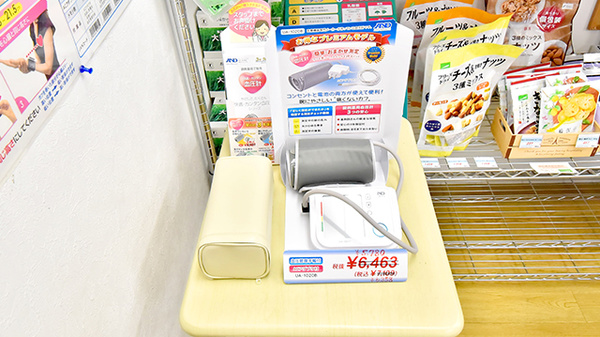 ふたば薬局 向日店の血圧計