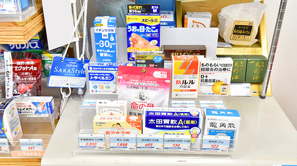 ふたば薬局 向日店の一般医薬品