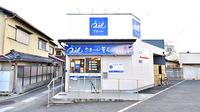 クオール薬局東むこう店の外観