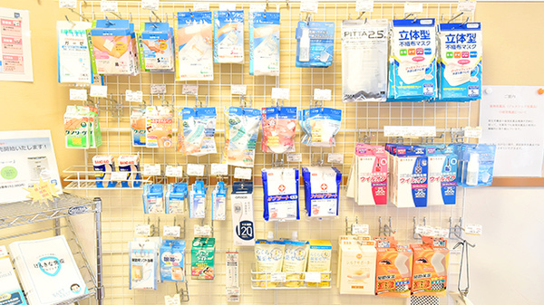 クオール薬局東むこう店の雑貨品