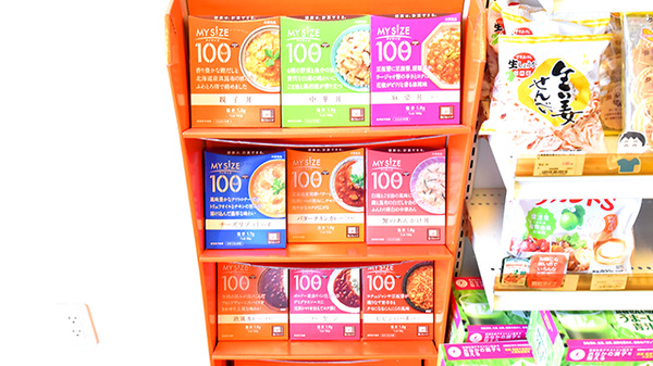 クオール薬局東むこう店の健康食品