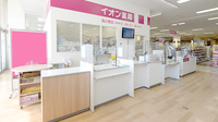 イオン薬局高の原店の受付/カウンター
