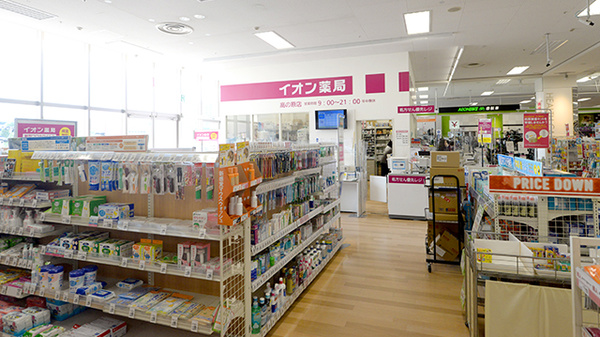 イオン薬局高の原店の内観