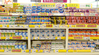 イオン薬局高の原店の一般医薬品