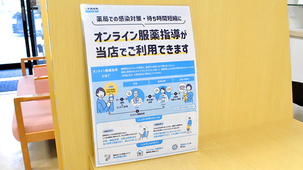その他サービス