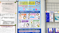 ことり薬局のジェネリック対応