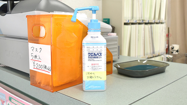 ことり薬局の感染予防対策