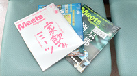 ことり薬局の書籍