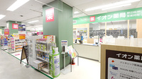 イオン薬局野田阪神店の入口
