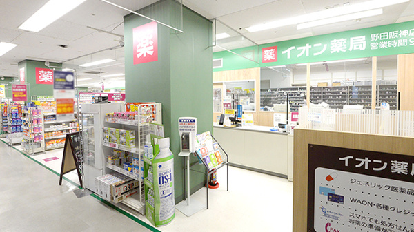 イオン薬局野田阪神店の入口