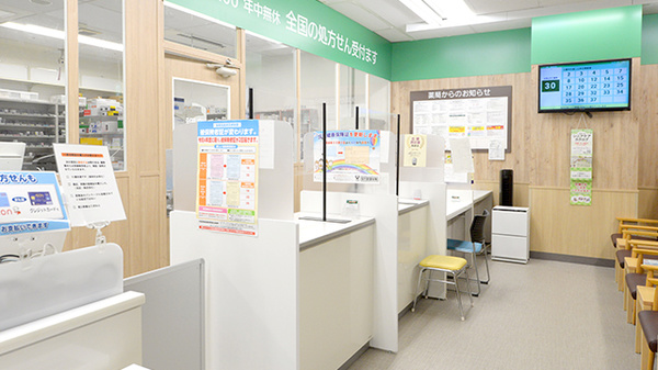 イオン薬局野田阪神店の受付/カウンター