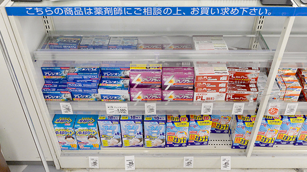 イオン薬局野田阪神店の一般医薬品