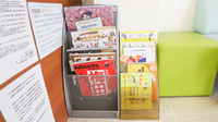 ウェーブ薬局福島店の書籍
