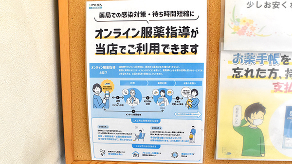 その他サービス