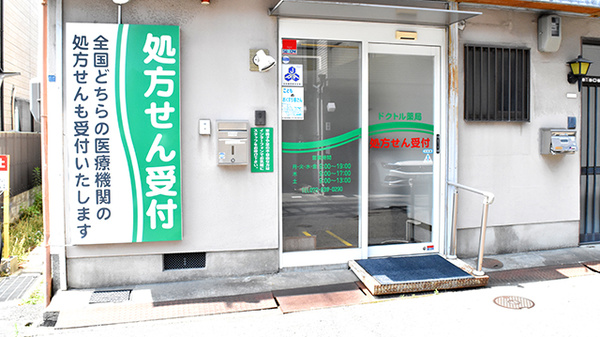 入口