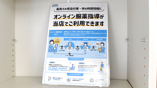 その他サービス