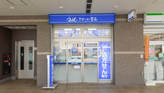クオール薬局香里園テラス店の外観
