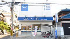 クオール薬局寝屋川店の外観