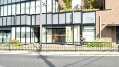 あんず薬局香里園店の外観