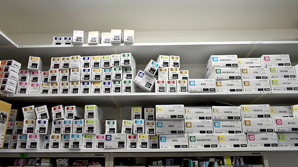 青葉薬局なみよけ店の漢方薬