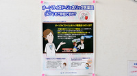 うさぎ薬局のジェネリック対応