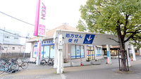 イオン薬局和泉府中店の外観