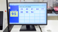 イオン薬局和泉府中店の順番待ちシステム