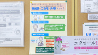 イオン薬局和泉府中店の在宅対応