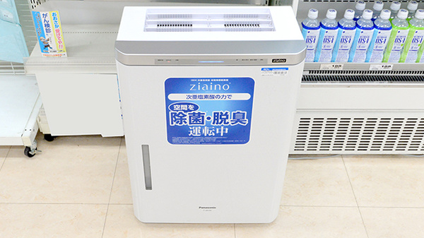 イオン薬局和泉府中店の感染予防対策