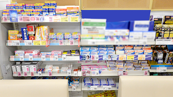 イオン薬局和泉府中店の一般医薬品