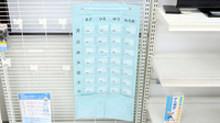 イオン薬局和泉府中店の雑貨品