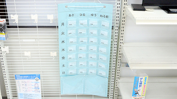 イオン薬局和泉府中店の雑貨品