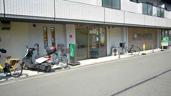 そうごう薬局 今川店の外観