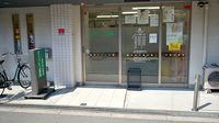 そうごう薬局 今川店の入口