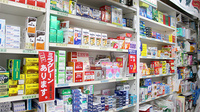 進行堂北薬局の一般医薬品