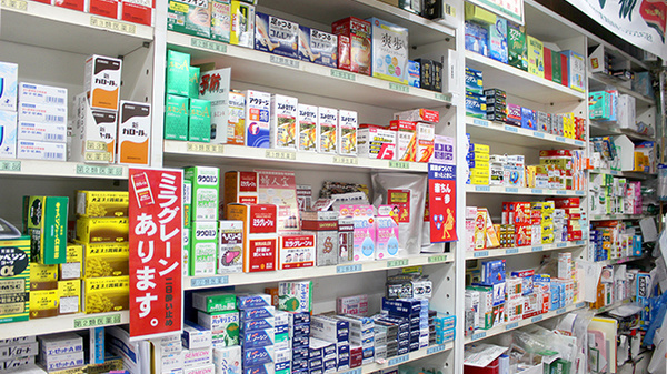 進行堂北薬局の一般医薬品