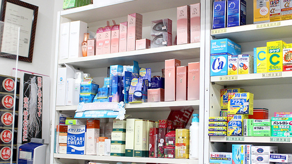 進行堂北薬局の化粧品