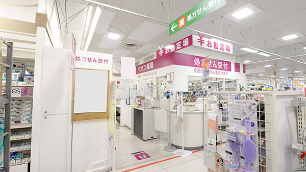 イオン薬局高槻店の入口
