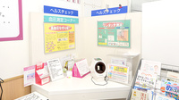 イオン薬局高槻店の血圧計