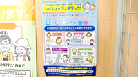 まなび薬局のジェネリック対応