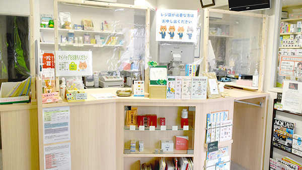 むすび薬局の受付/カウンター